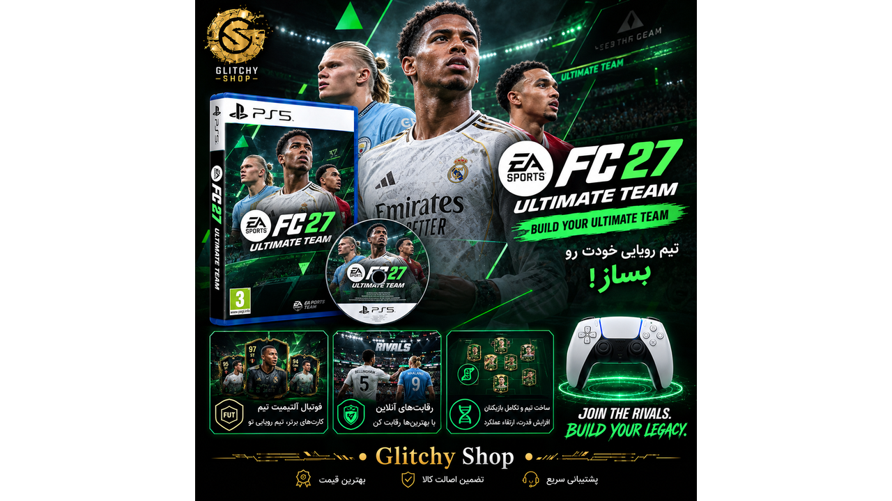 FC 27 Standard Edition